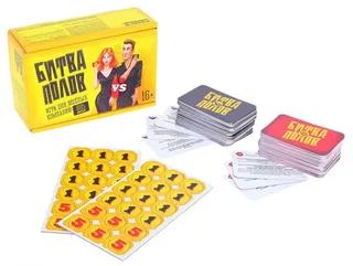 Настольная игра Битва полов