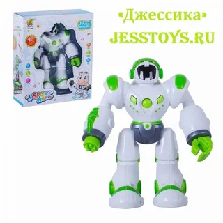 Робот подвижные руки и ноги (№NO-2057)
