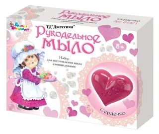 Мыло своими руками "Сердечко" виноградный (№01921)