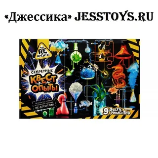 Набор для опытов Секретная квест-лаборатория модели (№EX066Т)