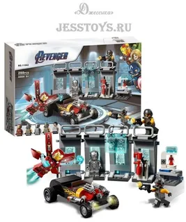 Конструктор Арсенал железного человека (№11562)