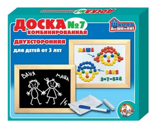 Доска комбинированная №7 (мел, маркер, набор букв, цифр) 41*33,5см