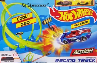 Автотрек (№927)