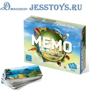 Настольная игра Мемо Казахстан (№7830)