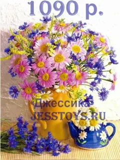 Картина стразами "Букет" 40*50 (№SGA1593)