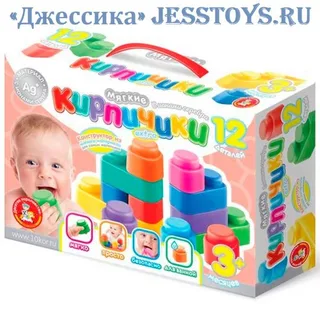 Конструктор "Мягкие кирпичики extra" 12 деталей (№04062)