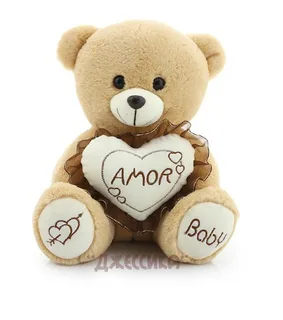 Мягкая игрушка Медведь с сердцем "Amor" (№1598/28)