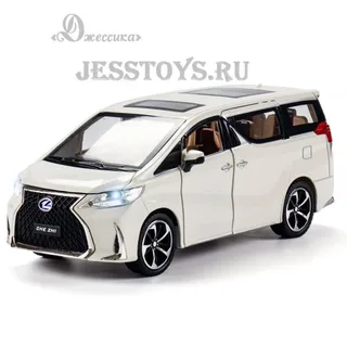 Модель металлическая Lexus LM300H (№CZ119A)