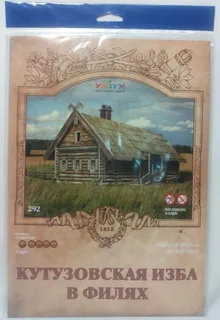 пазлы 3Д 292 "Кутузовская изба"