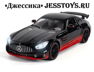Модель металлическая Mercedes AMG GT R (№CZ121A)
