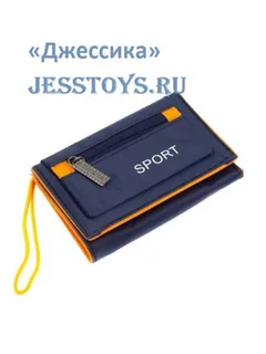 Кошелек для мальчиков