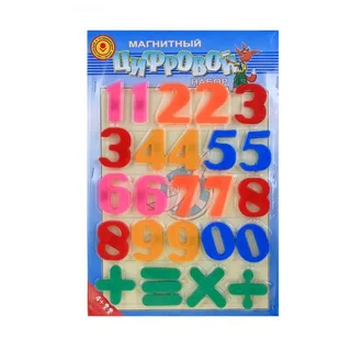 Цифры магнитные (Эра)