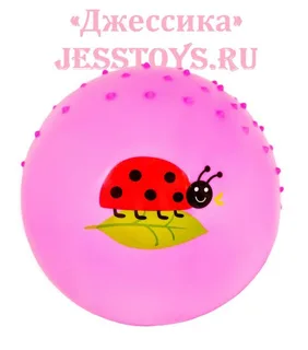 Мяч облегченный с шипами Д=22см