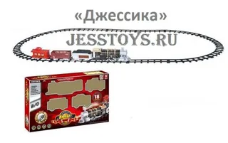 Железная дорога с дымом (№3052)