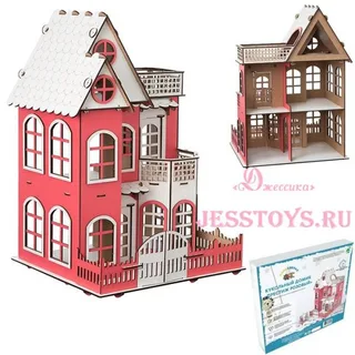 Деревянный Дом Престиж Розовый (№ХД-001)