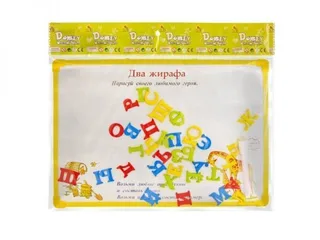Доска для рисования с магнитными буквами" Два жирафа"