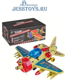 Самолет "Бомбардировщик" со светом и звуком (№967719)