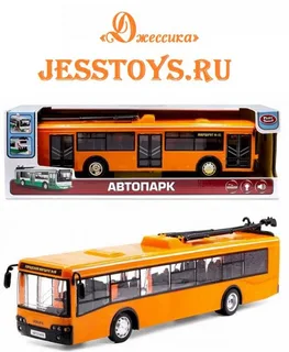 Модель металлическая Тролейбус (№9690-D)