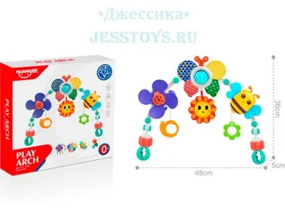 Дуга на кроватку с погремушками (№HE0305)