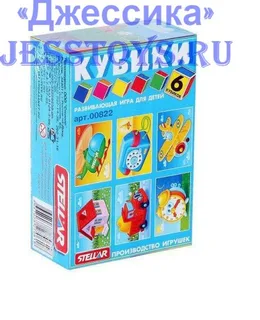 Кубики "Любимые игрушки" 6 штук (№00822)