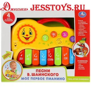 Пианино песни В.Шаинский (№B1247771-R)