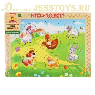 Игрушка деревянная рамка-вкладыш "Кто что ест?" (№W0104)