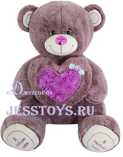 Мягкая игрушка Медведь "Цветочное сердце" (№1973/65)