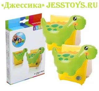Нарукавники Динозаврики 3-6 лет (№56664)