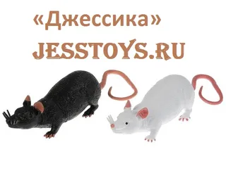 Игрушка-тянучка Мышь (№А027Р)