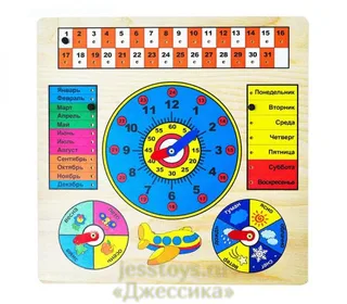 Обучающая доска "Календарь с часами" (№IG0058)
