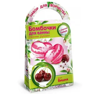 Бомбочки для ванны своими руками "Вишня" (№С0829)