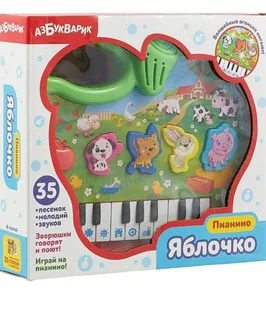 Пианино "Яблочко"