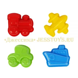 Формочки для песка «Транспорт» 4 шт (№У478)