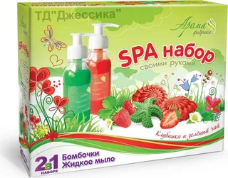 Бомбочки для ванны своими руками и жидкое мыло (№1023)