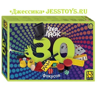 Набор из 30 фокусов Step to Magic (№76604)