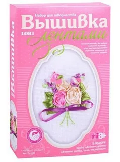 Вышивка лентами "Чайные розы" Лн-006