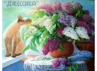 Картина по номерам "Кошка и сирень" 40*50 (№GX8195)