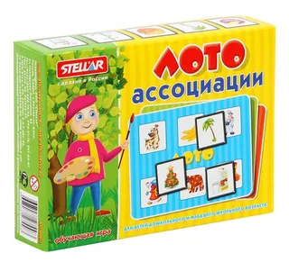 Лото Ассоциации (№00911)
