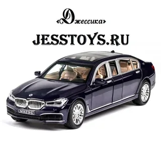 Модель металлическая BMW 7 (№M929G)