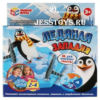 Настольная игра Ледяная западня (№1703K693-R)