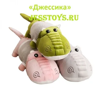 Мягкая игрушка Крокодил