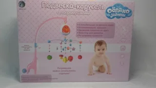 каруселька 8803 на кроватку в коробке.