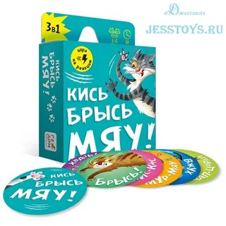 Настольная игра Кись-брысь-мяу (№4607177459677)