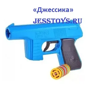 Пистолет с дисковыми пулями (№С-21-Ф)