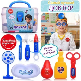 Набор доктор «Будьте здоровы!» в чемодане (№UT0253)