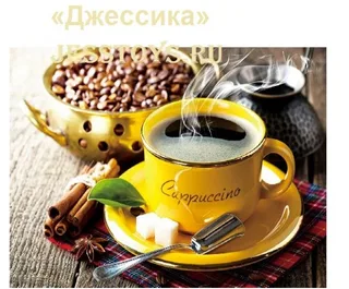 Картина стразами "Американо" 40*50 (№GA74106)