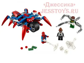Конструктор Человек-Паук против Доктора Осьминога (№11498)