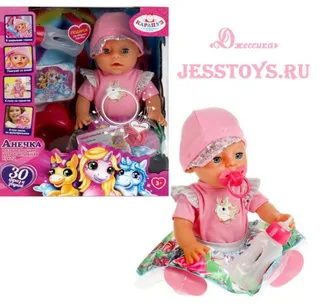 Пупс Карапуз Анечка 35см (№Y35BB)