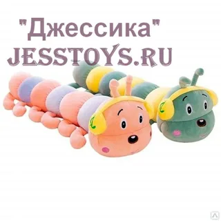 Мягкая игрушка-подушка Гусеничка (№203001/60)
