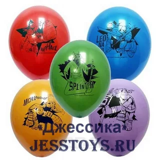 Набор надувных шаров Черепашки-Ниндзя (№1111-0857)